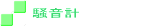 �������p�n���Q���Ɩ����u