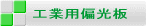 �Ό��V�[�g