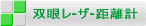 �o��^���[�U�[�����v
