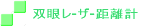 �u�V���l�� �X�s�[�h�K�� �X�s�[�h�X�^�[ �̃����k�W���p��