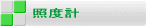 �Ɠx�v