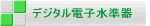 �f�W�^���d�q������
