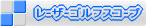 ���[�U�[�S���t�X�R�[�v