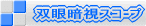 �o��i�C�g�r�W����
