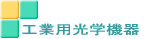 �H�Ɨp���w�@�� 