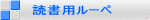 �Ǐ��p���[�y
