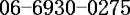 �A����F06-6930-0275�@�E�@���[��